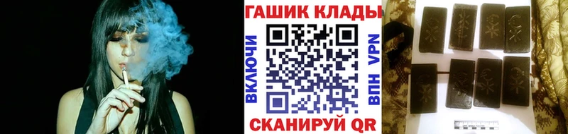 Купить наркотик аптеки Нестеров кракен зеркало  A-PVP  Меф  Гашиш  АМФЕТАМИН  Галлюциногенные грибы 