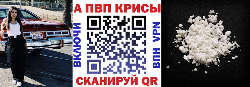 где продают   Нестеров  Альфа ПВП кристаллы 