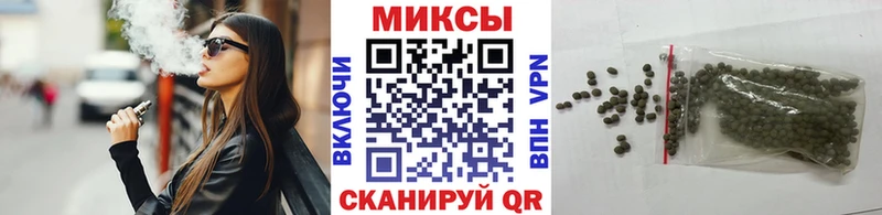 БУТИРАТ жидкий экстази  Нестеров 