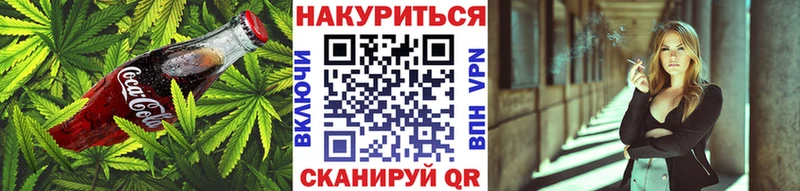 Canna-Cookies марихуана Нестеров
