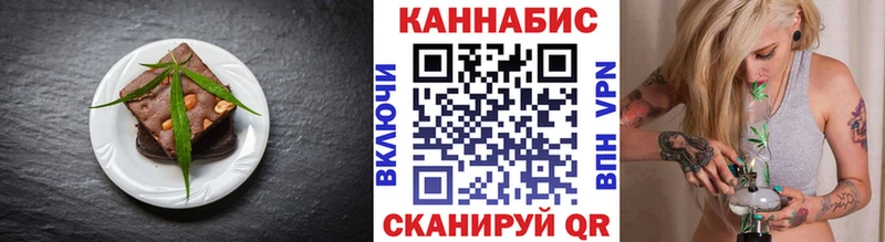 Печенье с ТГК конопля  Нестеров 