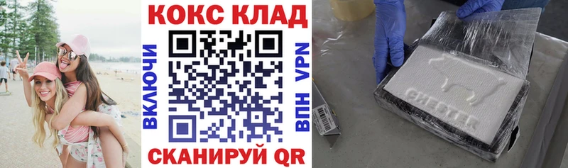 цена   Нестеров  COCAIN Columbia 