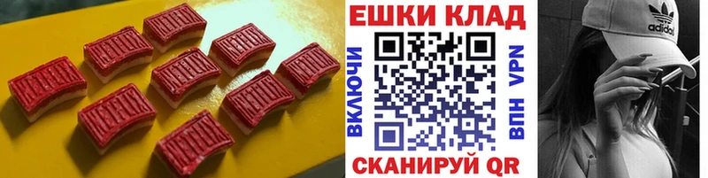 цена   маркетплейс Telegram  Экстази таблы  Нестеров 