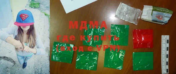 дживик Белокуриха