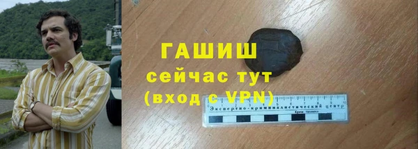 таблы Белоозёрский