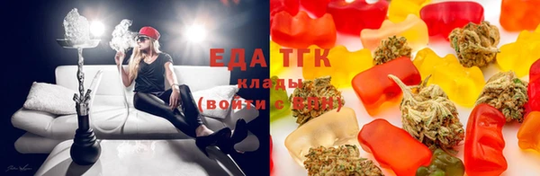 трава Беломорск