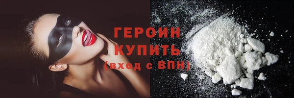 трава Беломорск