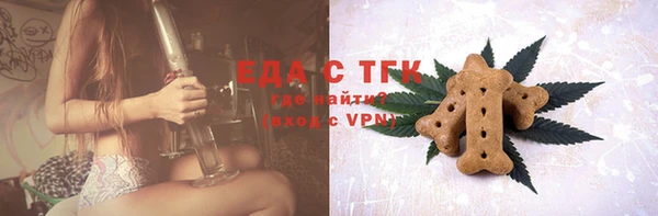 трава Беломорск