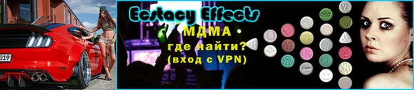 амфетамин Богородицк