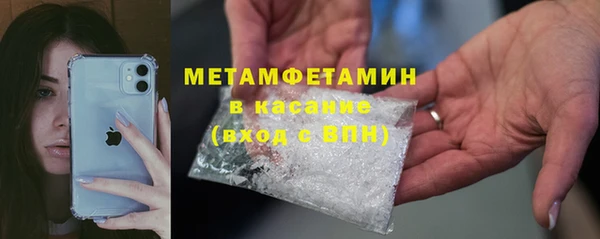 таблы Белоозёрский