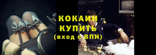 таблы Белоозёрский