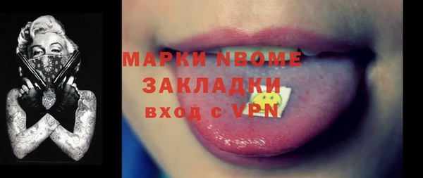 таблы Белоозёрский