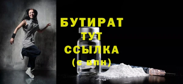 амфетамин Богородицк