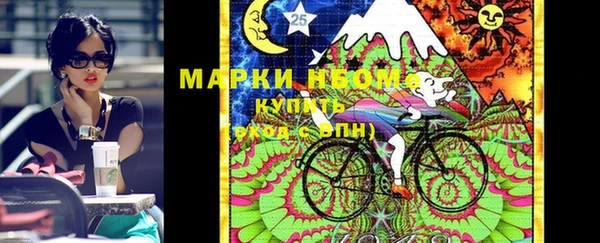 mdma Богородск