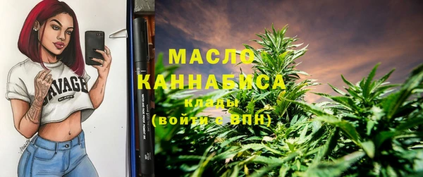 трава Беломорск