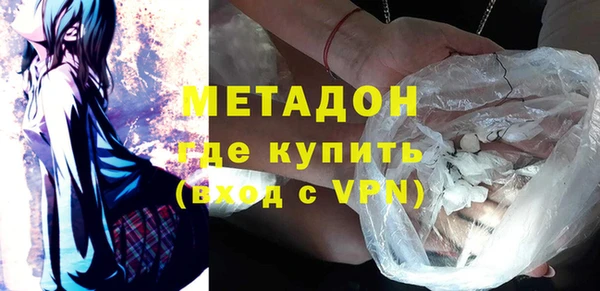 амфетамин Богородицк