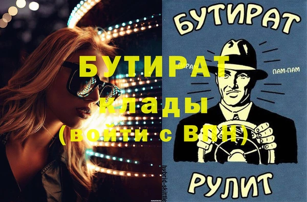 mdma Богородск
