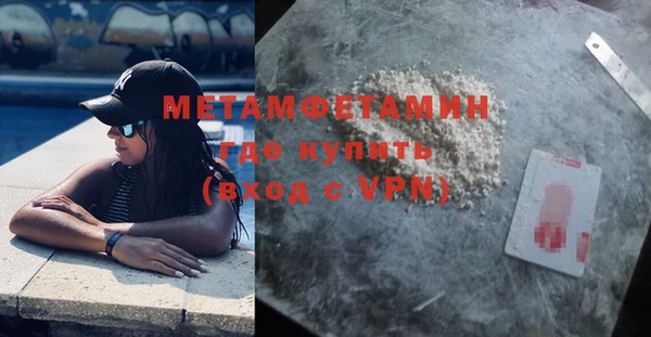 дживик Белокуриха