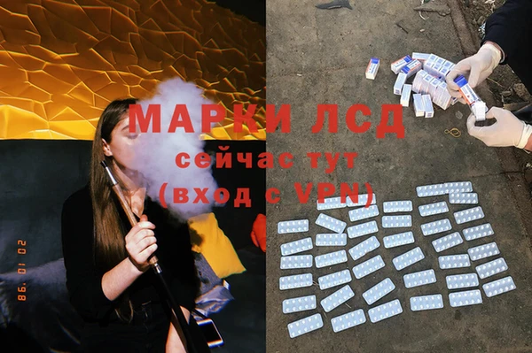 амфетамин Богородицк
