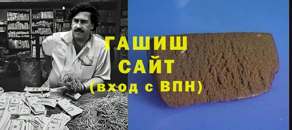 трава Беломорск