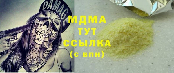 амфетамин Богородицк