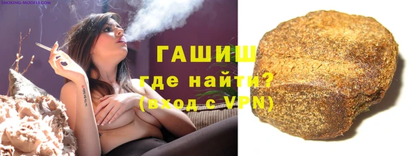 амфетамин Богородицк