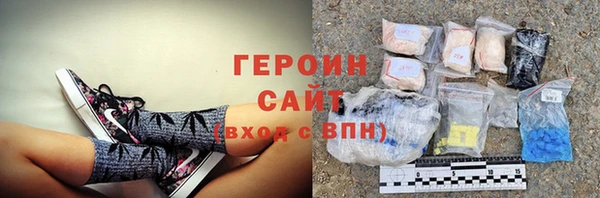 трава Беломорск