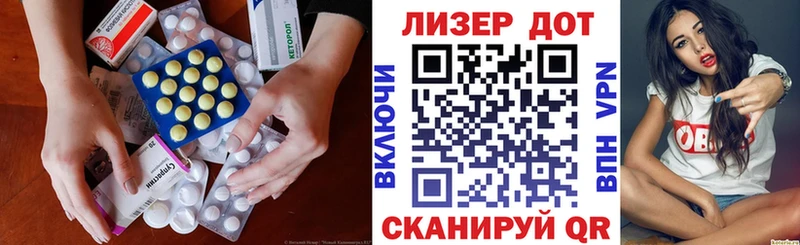 дарк нет как зайти  гидра как зайти  Нестеров  ЛСД экстази кислота 