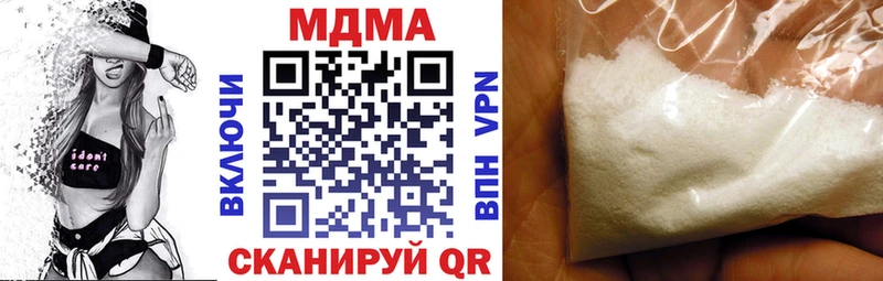 ОМГ ОМГ рабочий сайт  Нестеров  MDMA crystal 