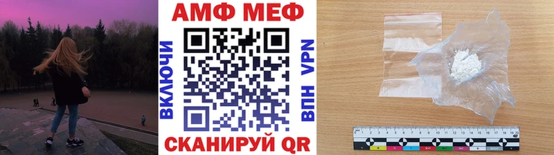 МЕТАМФЕТАМИН Декстрометамфетамин 99.9%  Нестеров 