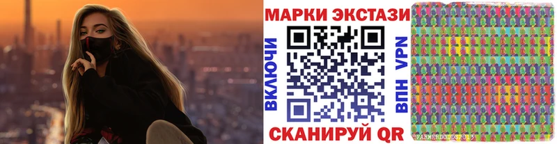 Марки NBOMe 1,8мг  Нестеров 